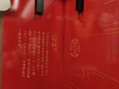 -唐河王记·南阳民间菜(国基路店)