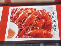 -聚味瞿记·龙虾堂(梅溪湖店)