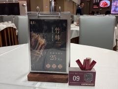 -喜宴又一村·粤菜·茶点·海鲜(壹方天地店)