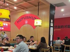-和福顺牛肉大虾焖锅自助(宝业店)
