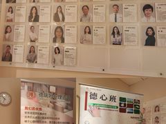 -德瑞姆心理咨询旗舰店