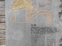-鼓楼(西湖风景名胜区)
