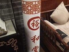 -裕和堂中医推拿艾灸(太古汇臻品店)