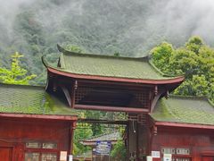 -九峰山