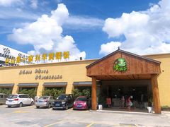 门面-台山第一家兴华黄鳝饭·黄鳝婆(开平店)