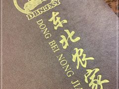 -李老哈·东北菜(宋园路店)