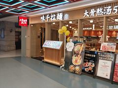 -富绅商业中心-停车场