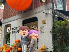-Money Shops(愚园路店)