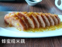 -蛇口希尔顿南海酒店·随轩中餐厅·粤菜