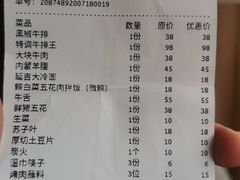 -原始泥炉烤肉(总店)