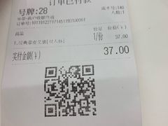 -艾薯夫妇Aysh(福田星河COCOPark店)