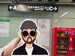 -天河客运站(地铁站)