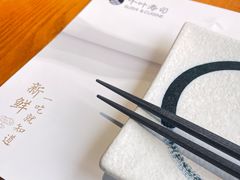 -千叶创意融合料理(水韵城店)