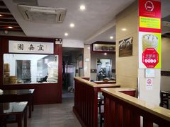 -宜嘉园(东山店)