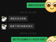 -美吉姆(吴江远洋未来广场店)