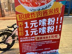 -万达广场(广阳店)