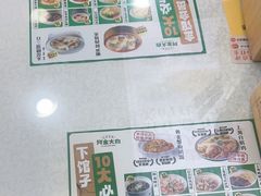 -阿金大白·上海菜馆(新天地店)