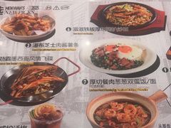 -敏华冰厅(平安金融中心店)