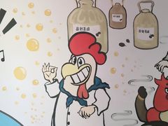 -十二生肖主题餐厅(吕家营店)