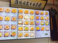 -西月城谭豆花(春熙路店)
