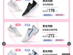 -万达广场(松江店)