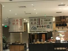 -杭州开元名都大酒店·地中海自助餐厅
