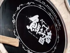 -杭州来福士中心