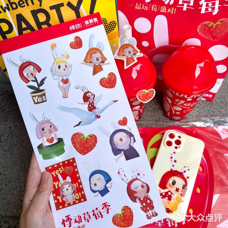 悸动✖️奈美兔联名来了‼️ 