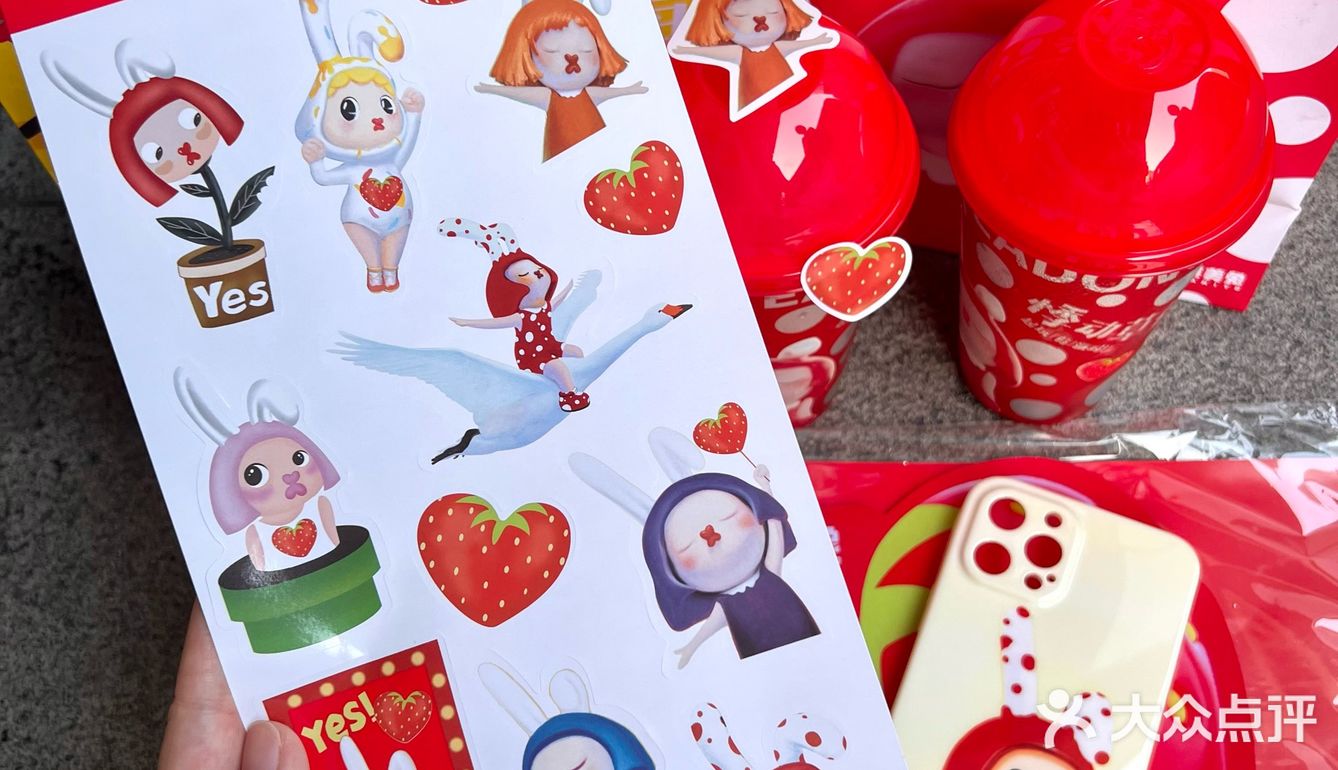 悸动✖️奈美兔联名来了‼️ 