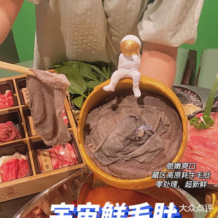 南京首家‼️Angelbaby的火锅店♨️她也太会了