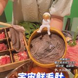 南京首家‼️Angelbaby的火锅店♨️她也太会了