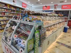 -百年义利(幸福大街店)