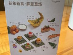 -Tuna maki寿司(苏州中心商场店)
