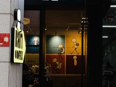 -Dogi&kiki Coffee(中心商务大厦店)
