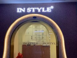 -IP SALON