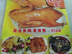菜单-紫金食坊(江南西路店)