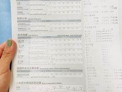 -OXYGYM 奥美氧舱运动中心(领展购物广场·中关村店)