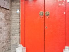 门面-丽江庭院·云南野生菌·海鲜火锅(鼓楼四合院店)