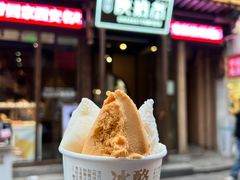 -陕拾叁-西安糕点(北院门创始店)