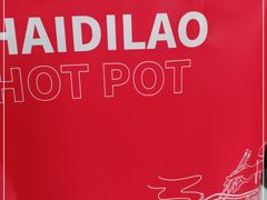 -海底捞火锅(银泰中心店)
