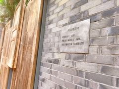 -潘多多·山里人锅巴土豆(八一路店)