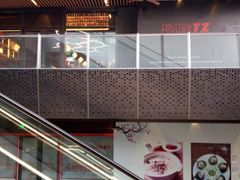 -Dough&Joe团憩(瑞虹天地月亮湾店)