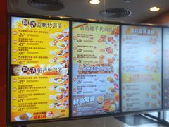 -大快活(罗湖商业城分店)