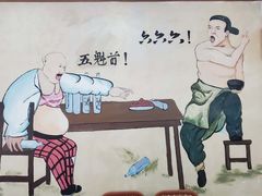 -美味居(古城店)