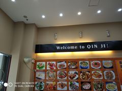 -覃记海鲜美食餐厅