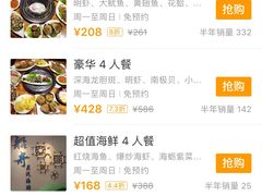 -船奇蒸汽海鲜·闽菜(八市海鲜总店)