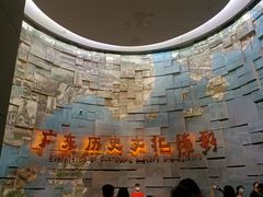 -广东省博物馆