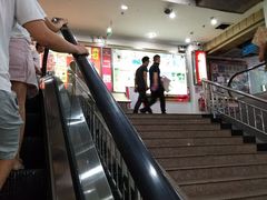 -一德国际玩具文具精品广场(德兴苑店)