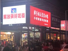 -扬子岛酒店(重庆洪崖洞解放碑店)