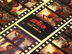 -英皇电影城(平安金融中心IMAX激光店)